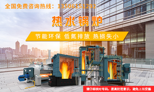 重慶動(dòng)力鍋爐技改節(jié)能工程有限責(zé)任公司