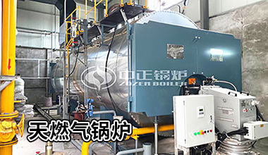 240t/h燃?xì)忮仩t